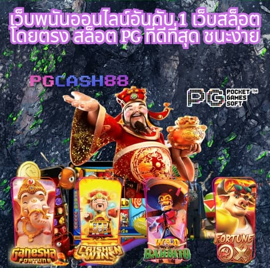 สล็อต 1688 เว็บตรง